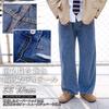 22 Wear Wide Leg Denim Loose Washed and Distressed Size Men's Pants, Fit, (Washed Blue, L)