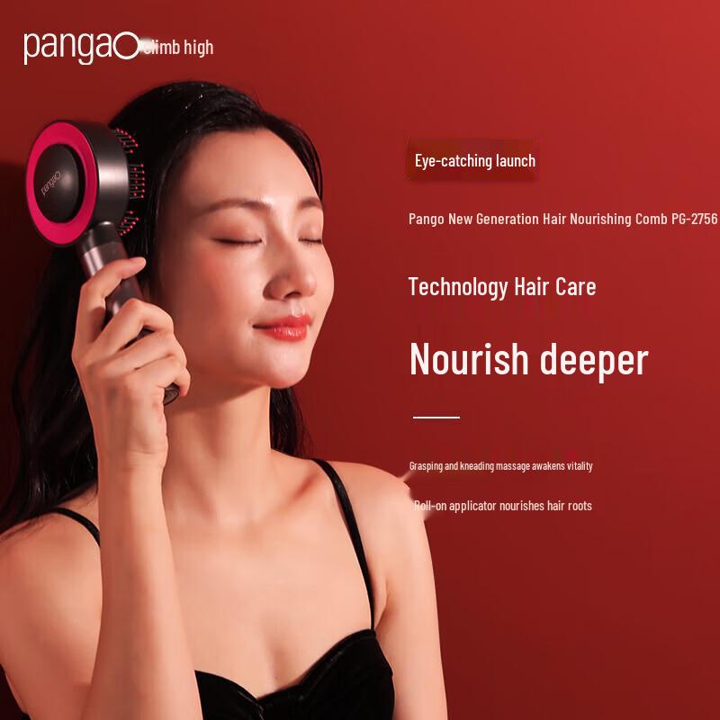 Pangao Smart Red Light Head Massage Comb