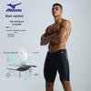 MIZUNO Men's 5-Point Training Swim Trunks