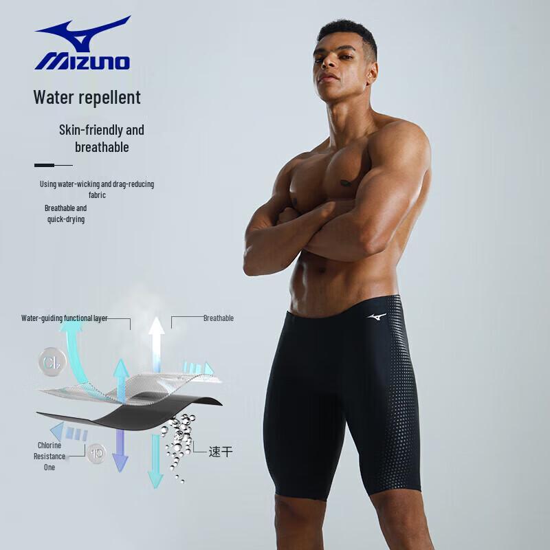 MIZUNO Men's 5-Point Training Swim Trunks