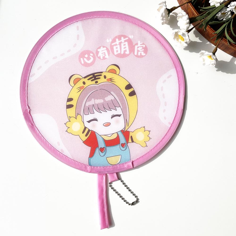 Children's Cartoon Mini Round Folding Fan - Portable and Compact Summer Fan for Kids and Adults