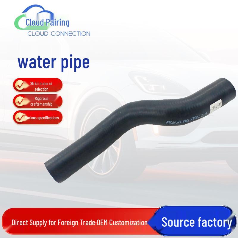 

Upper Radiator Hose 19501-5PA-A00 for Water Tank - Auto Parts Standard