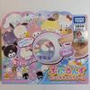 Personaggi Sanrio Punirunes TAKARA TOMY PSL 2025 Japan Limited Hello Kitty