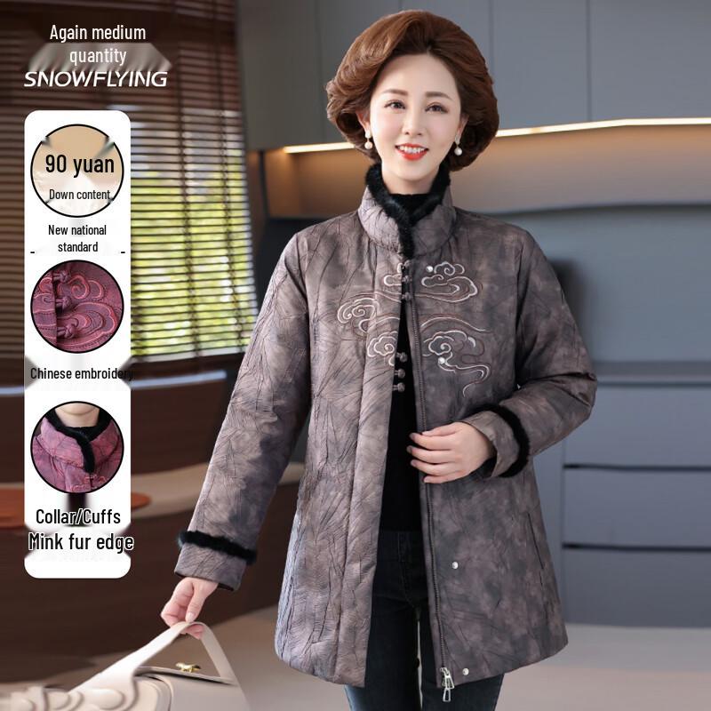 

Женский пуховик средней длины Xuezhongfei в китайском стиле с вышивкой 2XL