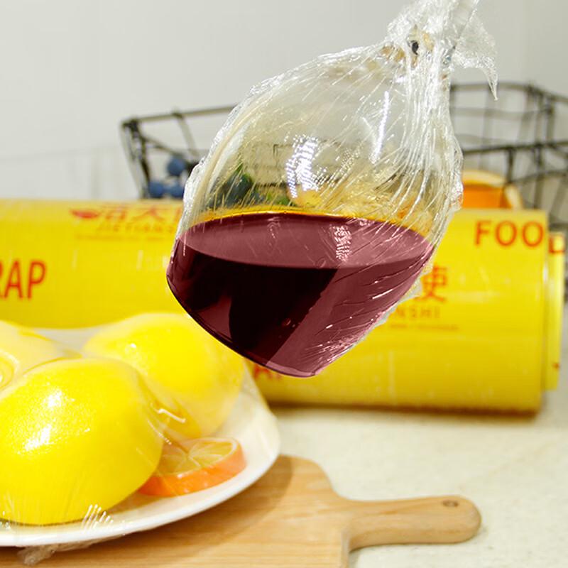 Changbaosen PVC Food Wrap (6 Rolls)