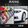UP-BASE Air Valve Super Short Total Length 33mm Metal Tire