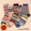 Mens Pairs 5 Retro Knitted Thick Midtube Socks Warm Autumn Winter Japanese Style For Middleaged Elderly