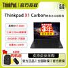 Lenovo ThinkPad X1 Carbon Gen 12 Laptop (CN Version)