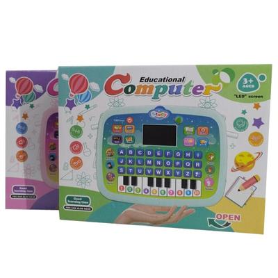 Elektronik Oyuncaklar