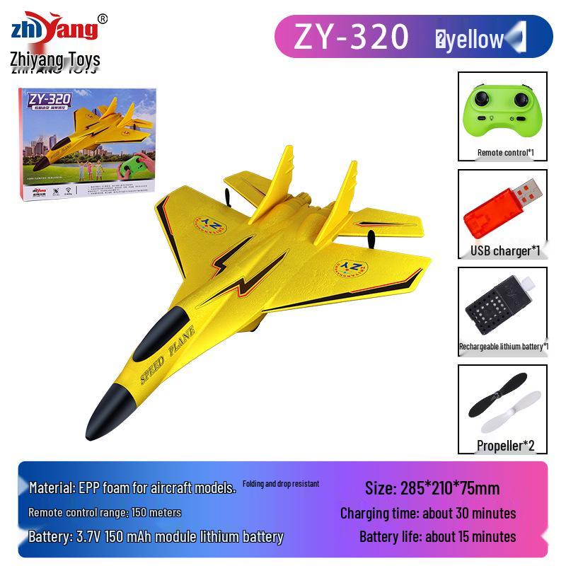 ZY-320 Remote Control Electric Foam Glider Model Airplane