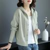 Knitted Cardigan Women's Spring and Autumn New Style Early Autumn Casual Loose Hooded Sweater Jacket