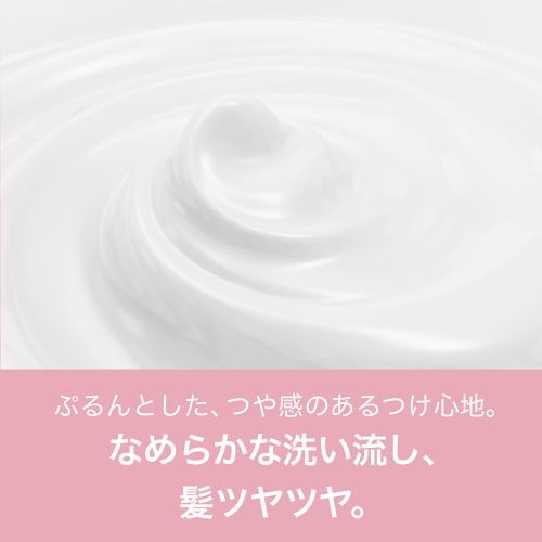 Pantene Micellar Micellar Treatment Pure & Rose Water Pump 500g