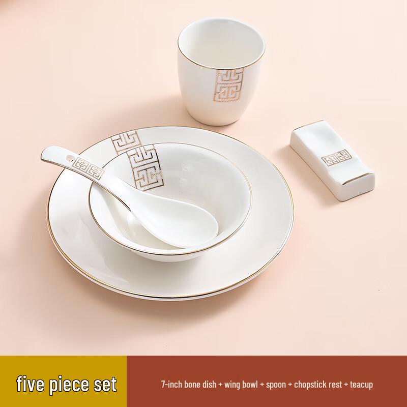 Tian Yajing Gold-Rimmed Chinese Ceramic 5-Piece Dining Set