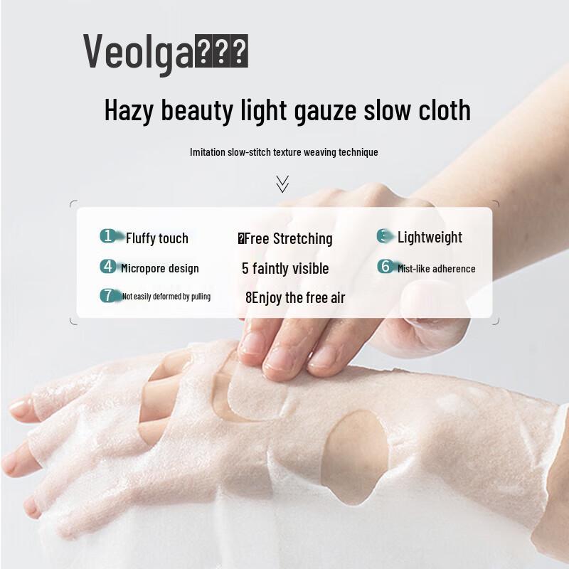 Fu Er Jia Dual Peptide Soothing Repair Mask