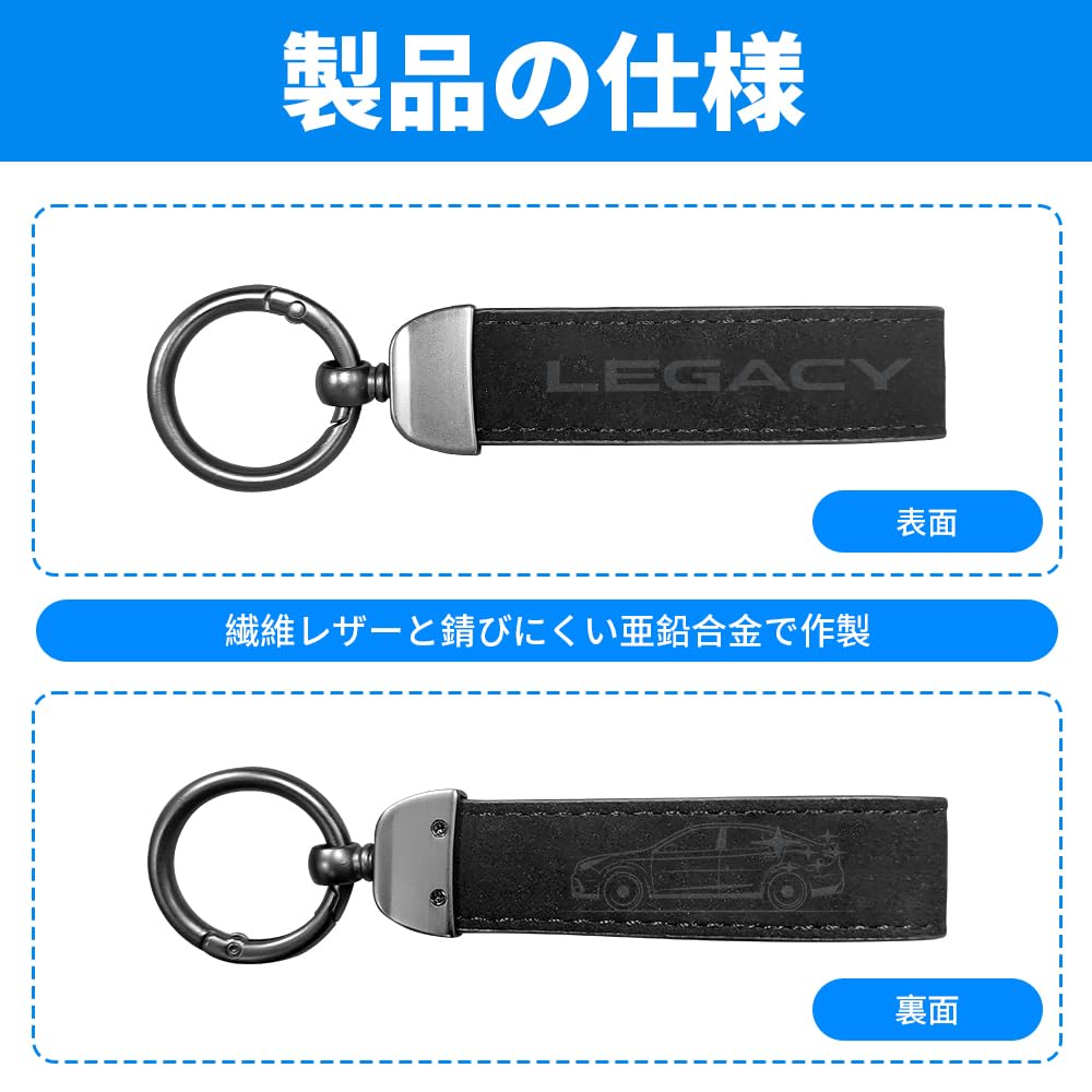 [akarin] Subaru Legacy Leather Key Ring Keychain Key Chain Legacy
