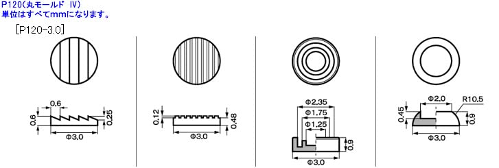 Kotobukiya Modeling Support Goods Plaunit P120 Round Mold IV Plastic Model M.S.G Non-Scale