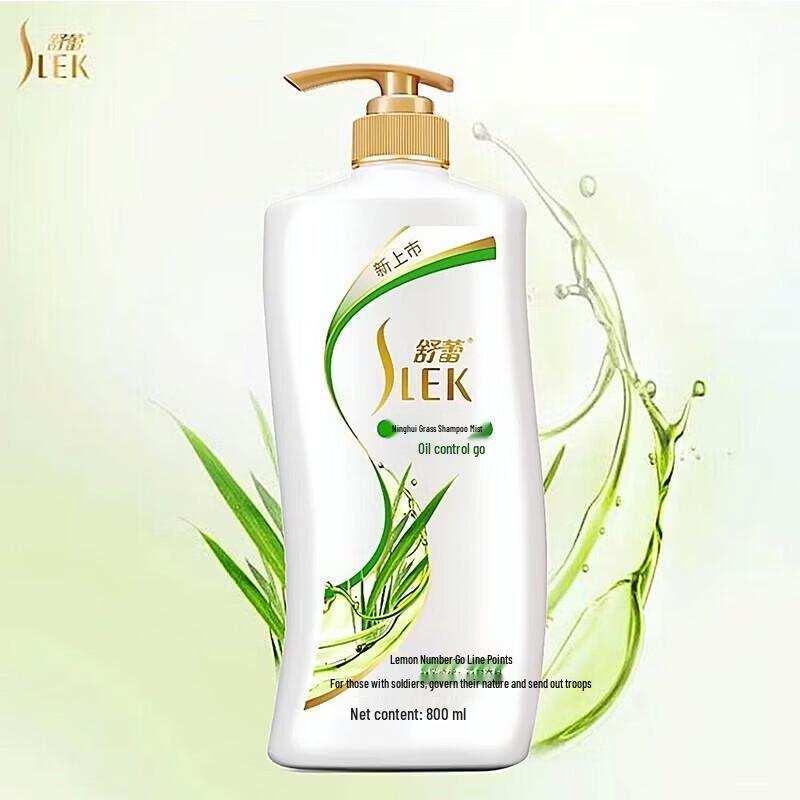 Slek Lemongrass Shampoo