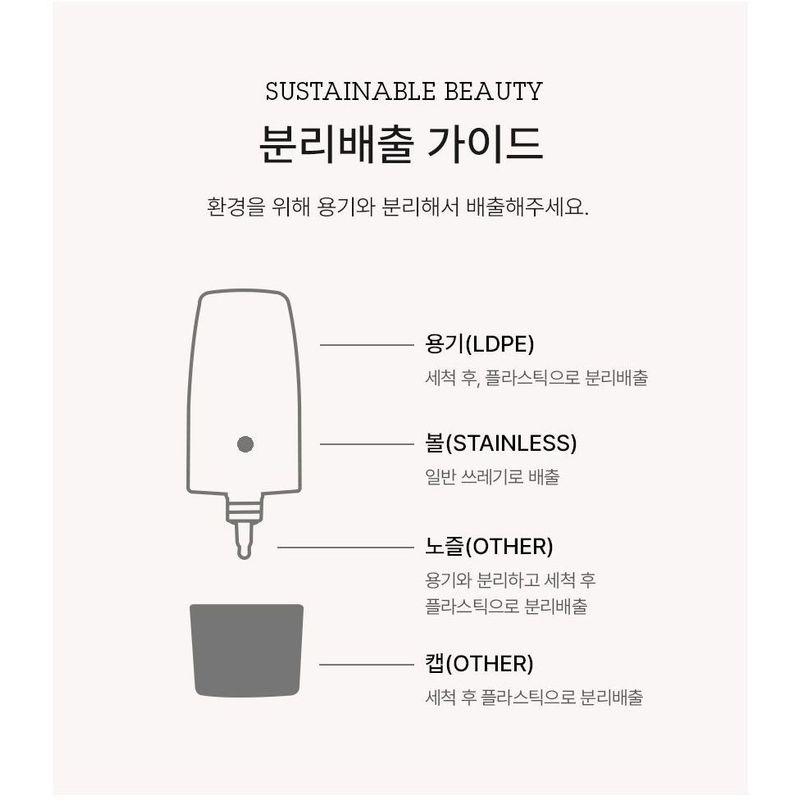 BLITHE UV Protector Airy Sunscreen