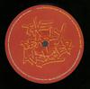 12inch Record DEADLY AVENGER  The Illicit EP ILL001 Illicit Recordi 1998 UK Dance  Electronica Used