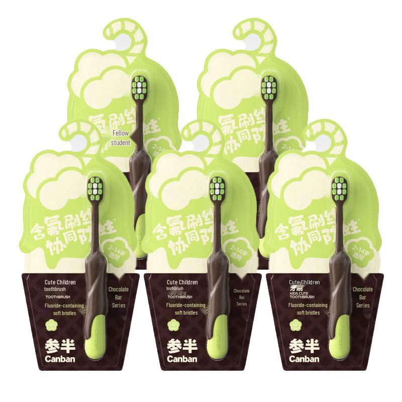 Canban Children's Cute Soft Bristle Toothbrush 5-Pack