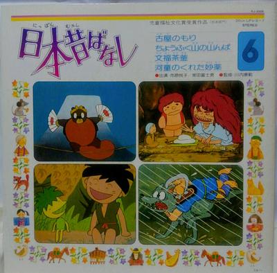LP Record OST ETSUKO ICHIHARA, FUJIO TOKITA - Japanese Old Story 6 KJ2006 TOSHIBA Japan Soundtracks & Musicals Used