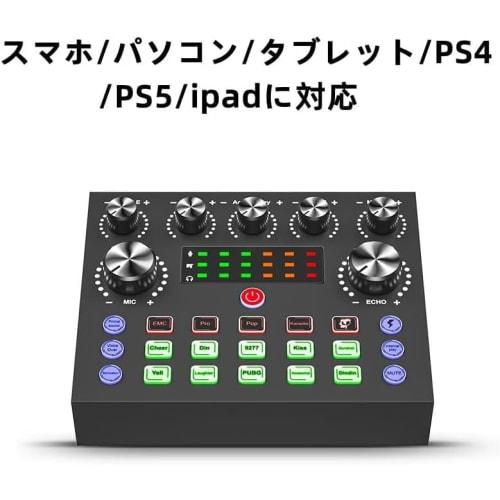 BONKYO V8S Karaoke Set for Home Use, DJ Mixer Set for Live Streaming, Audio Interface, Mixer, Audio Live Sound Card, Male/Female Voice Changer, Microp