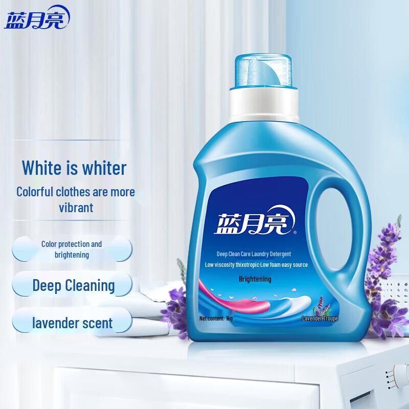 Blue Moon Brightening & Deep Clean Laundry Detergent