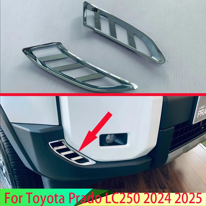 For Toyota Prado LC250 2024 2025 Car Accessories ABS Chrome Front Bumper Outlet Molding Decorative Accent Molding