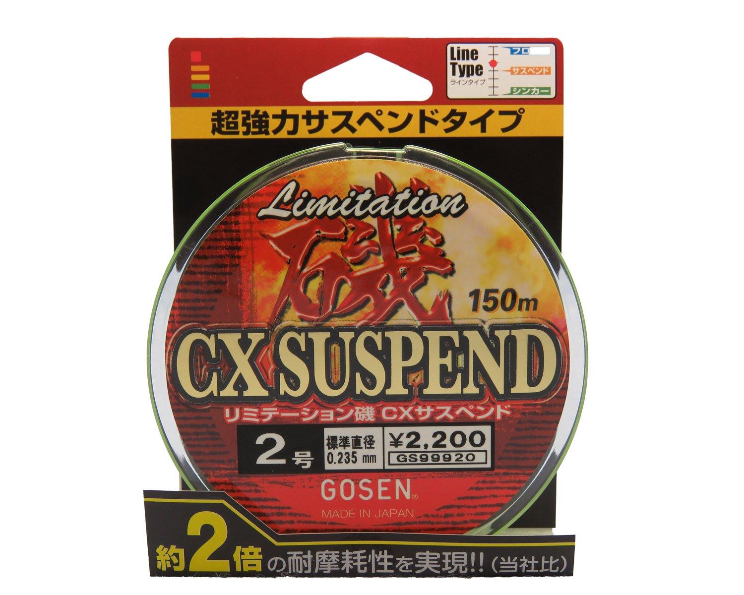 GOSEN Line Limitation Iso CX Suspend 150m #2