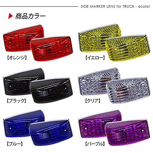 Hino 17 Profia / 17 Ranger Door Side Marker Turn
