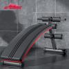 Yidong Multi-functional Home Abdominal Trainer