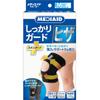 MediAid Knee Firm Standard Size 1 Daily Medical Sigmax Japan Support, Guard, M, Black, Count, Ambidextrous, Compression, Thin, Sports, Life,