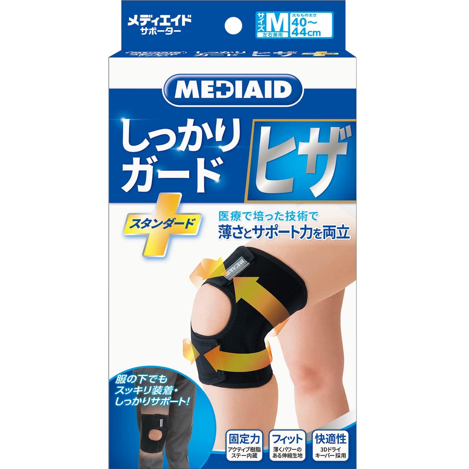 

MediAid Knee Firm Standard Size 1 Daily Medical Sigmax Japan Support, Guard, M, Black, Count, Ambidextrous, Compression, Thin, Sports, Life,