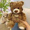 Adorable Brown Plush Teddy Bear Stuffed Animal, Cute Fluffy Brown Teddy Bear Doll for Kids, Birthday Gift Christmas Present