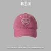 Sweet pink love cap children spring and summer new washed old curved brim casual soft top baseball cap