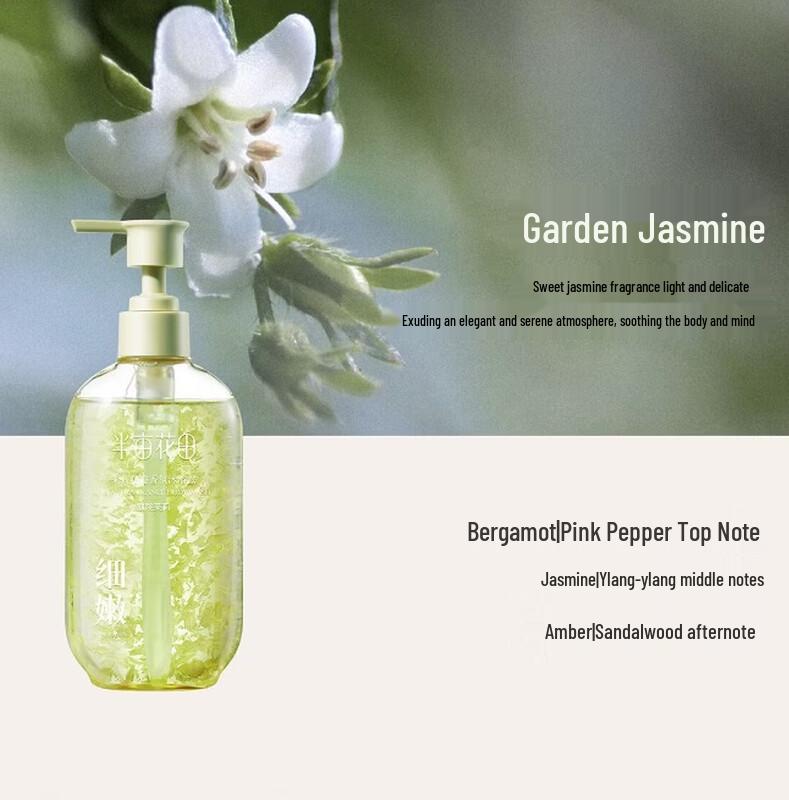 Little Dream Garden Petal Amino Acid Fragrance Shower Gel