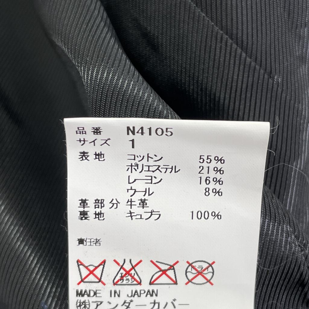 UNDERCOVER Navy N4105 Cotton Blend Layered Coat coat 1 NavyUsed