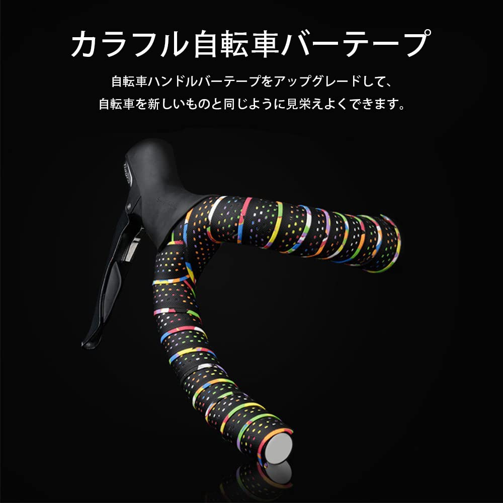 OIENNI Bicycle Bar Handlebar Tape for Road Shock Made of Easy Set of 2 Tape, Bikes, Absorbing, Lightweight, Flexible, Non-Slip, EVA, Installation,