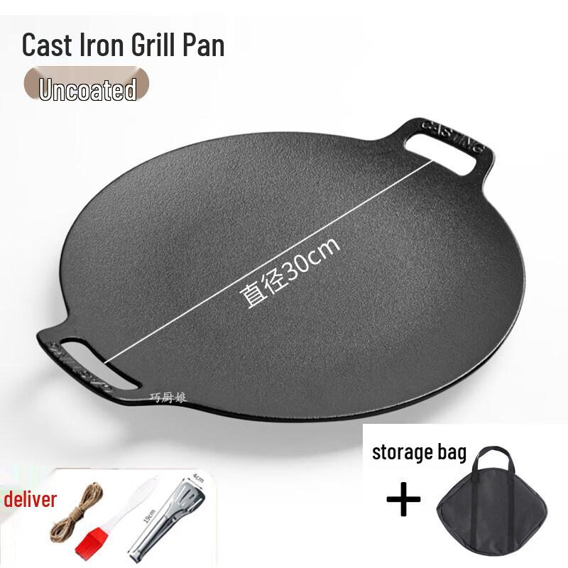 Qiwei Cast Iron Korean BBQ Grill Pan with Lid