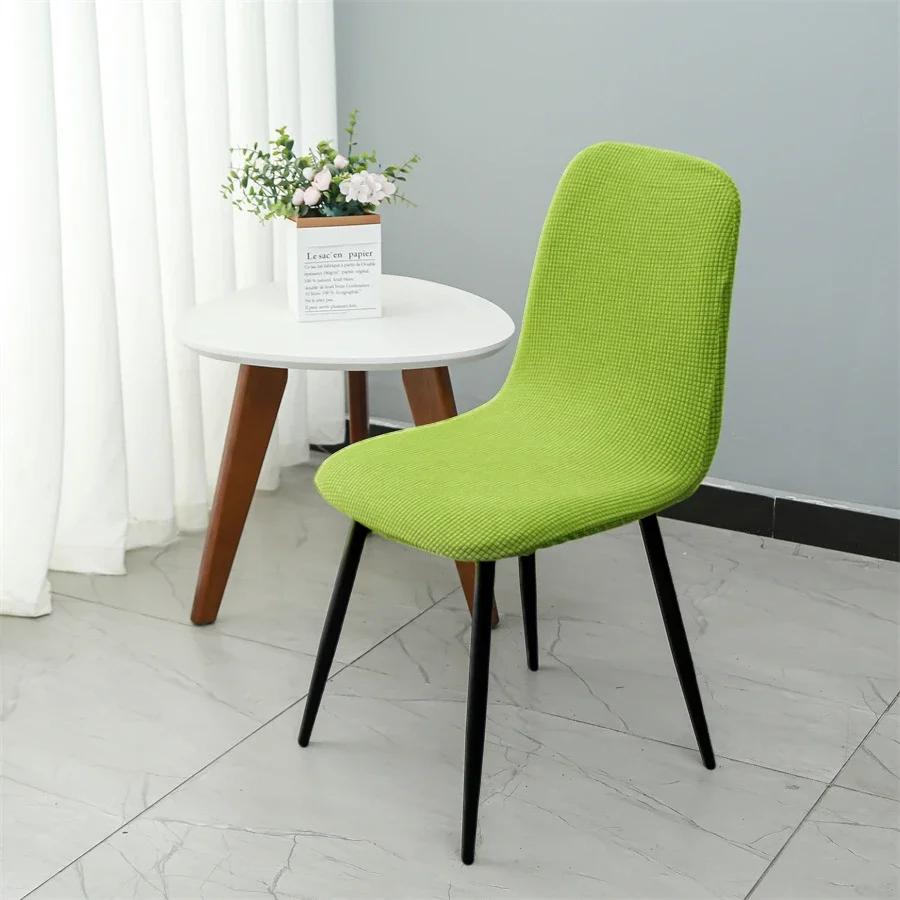 Zesílený Elastický Potah na Židli Hotelová Restaurace Potah na Židli bez Područek Jídelna Jednobarevný Potah na Židli Skořepinového Typu Domácí Textil