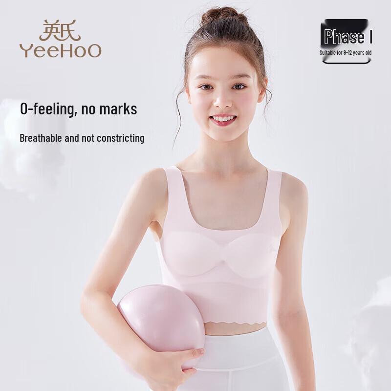 YEEHOO Girls' Antibacterial Ice Silk Vest