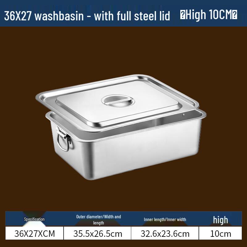 Xiangchong 304 Stainless Steel Utility Basin