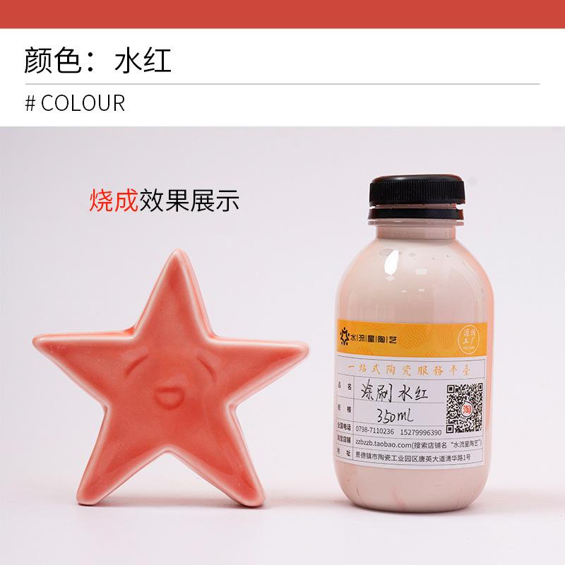 350ml Pigment Concentrat Ceramic Subglazură Argilă Ceramică DIY Manuală Medie Temperatură Glazură Monocromă