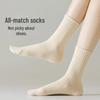 Women's Autumn/Winter Vertical Stripe Mid-Calf Socks - Trendy All-Match Pile Socks for Students and Sports
