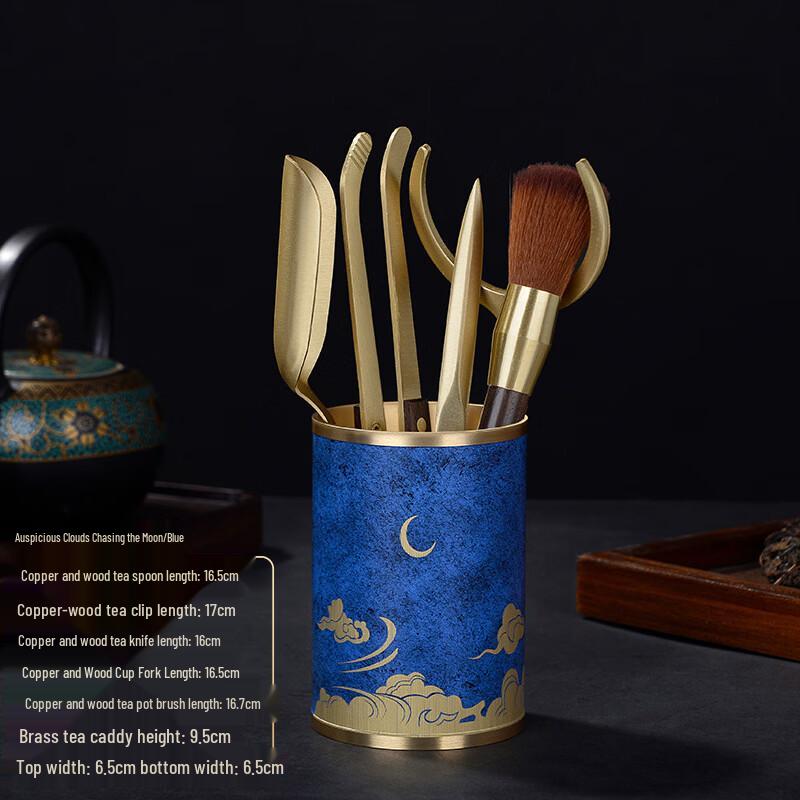 Handun Auspicious Clouds Blue Lacquer Brass Tea Ceremony Six-Piece Set