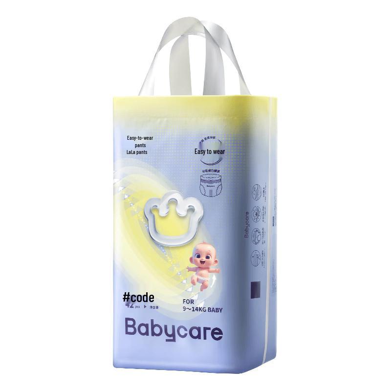 Подгузники-трусики Babycare Easy-Wear