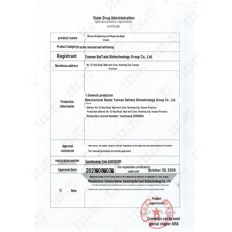 Winona Lightening and Repairing Night Cream