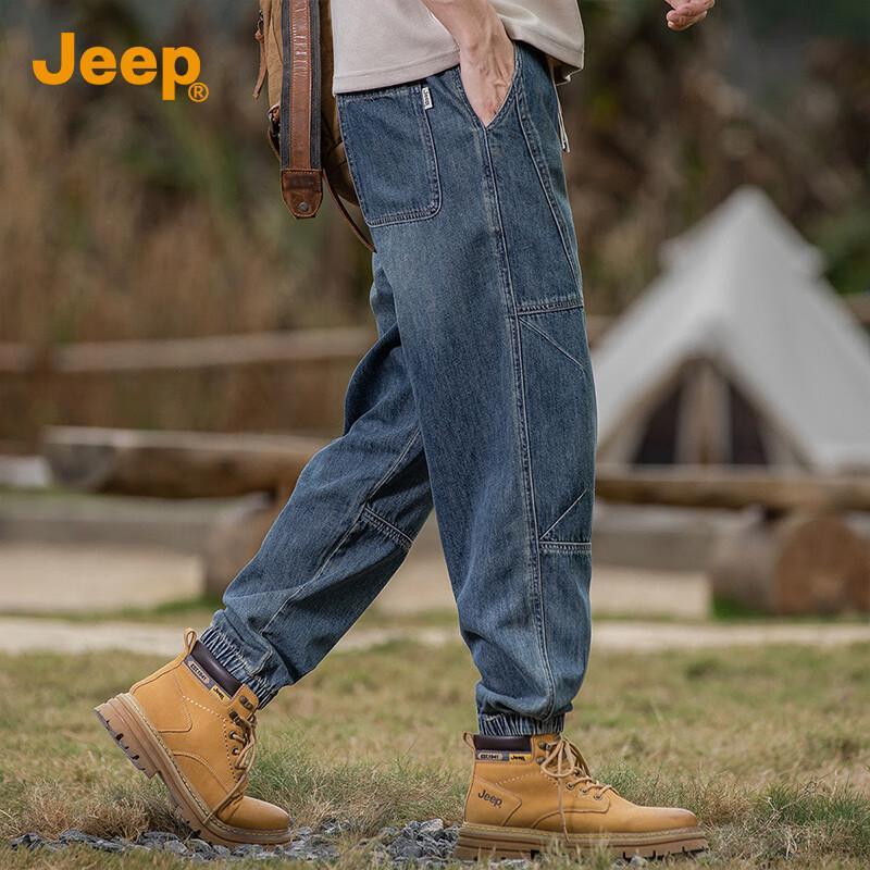 Jeep Men's Relaxed Fit Tapered Harem Jeans