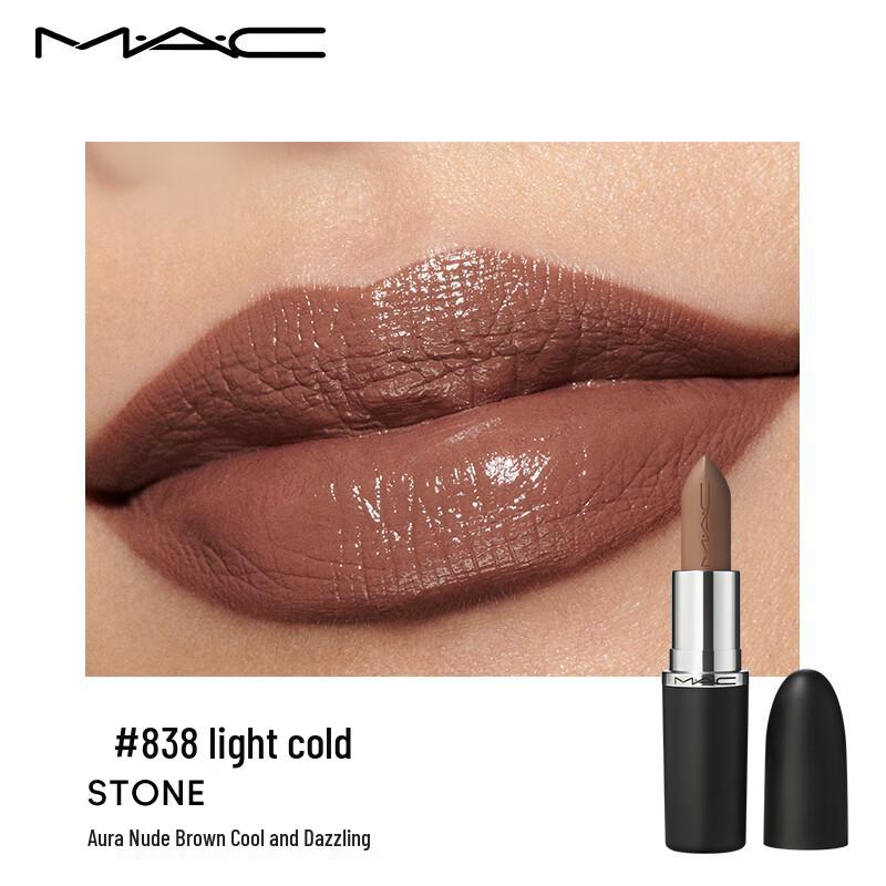 M.A.C New Satin Matte Lipstick