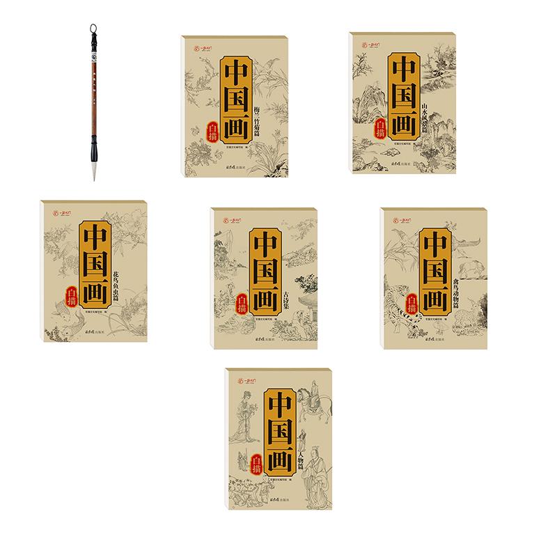 Chinesische Malerei Weißzeichnung Kopieralbum Spiyle Chinesisches Kalligraphiepapier Buch Für Anfänger Schreibübungen